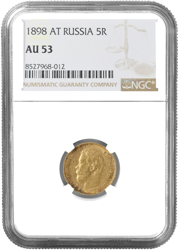 5 rublių Nikolajus II auksinė moneta Rusijos Imperija NGC AU 53 1898 (1)