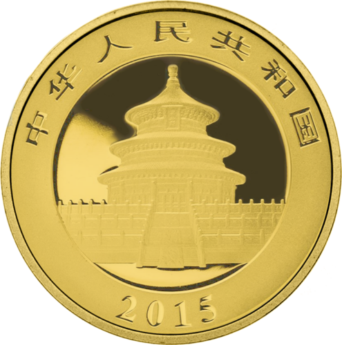 1/10 oz Panda 2015 China 50 Yuan Gold Coin (2)