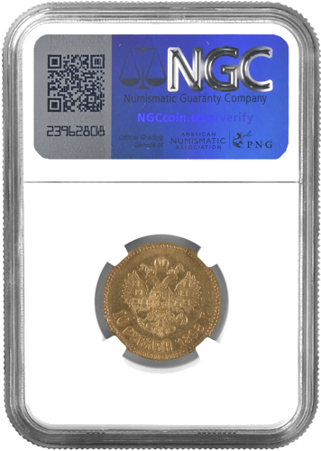 10 rubļu Nikolajs II zelta monēta Krievijas Impērija NGC AU 55 1898 (2)