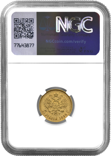 5 rublių Nikolajus II auksinė moneta Rusijos Imperija AU 53 1899 (2)