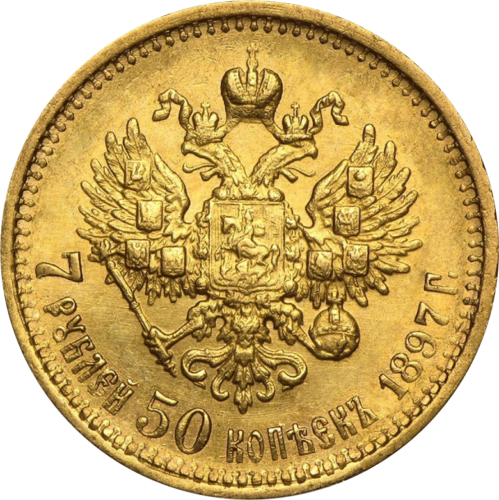 7,5 рубля золотая монета Николай II 1897 Российская Империя (1)