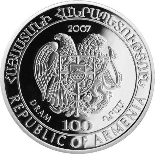 100 Dram Leopard 2007 Armenia Silver Coin (2)