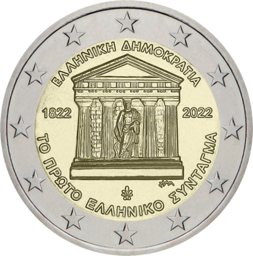 2022 Greece Constitution 2 euro coin (1)