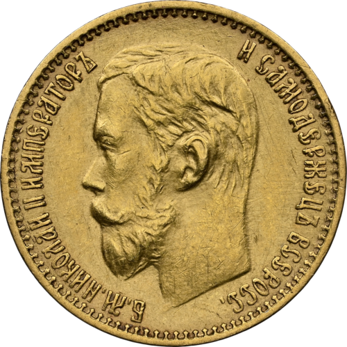 5 rublių Nikolajus II auksinė moneta Rusijos Imperija AU DETAILS 1899 (3)