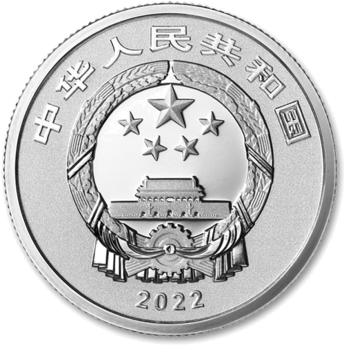 2022 Китай Празничен комплект от 10 златни и 3 сребърни монети в юани (8)