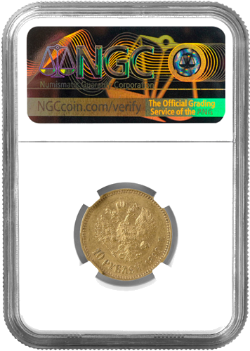 10 rublių Nikolajus II auksinė moneta Rusijos Imperija NGC XF 45 1899 (2)