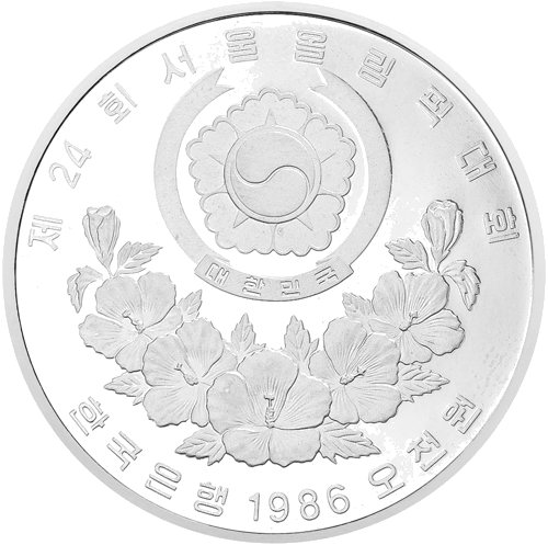 1986 Seoul Summer Olympic Games South Korea 5000 Won Silver Coin (2)