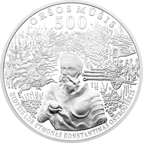 2014 Битва под Оршей Литва 50 литов серебряная монета (1)