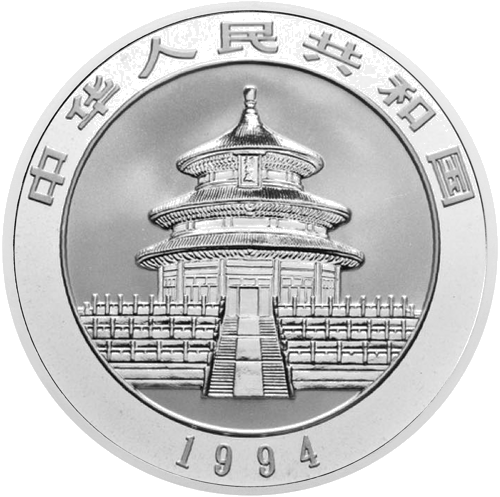 1994 Panda Ķīna 10 juaņu 1 oz sudraba monēta (2)