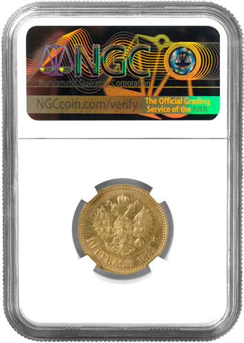 10 рублей Николай II Российская империя золотая монета NGC AU 53 1899 (2)