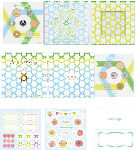 2021 Набор японских иен BU (юбилейный) (3)