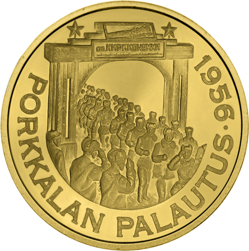 Porkalos susigrąžinimas 1956 Suomija Auksinis medalis (1)