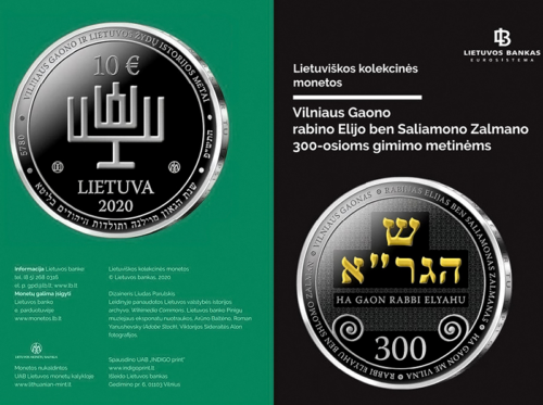 2020 Lietuva Vilniaus Gaonas 10 eurų sidabrinė moneta (4)