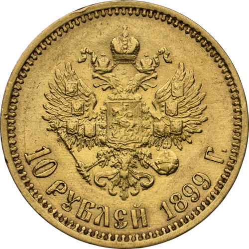 10 rubles Nicholas II Russian Empire gold coin AU 58 1899 (4)