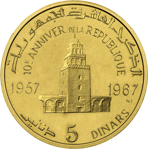 5 Dinarai Respublikos 10-metis 1967 Tunisas auksinė moneta (2)