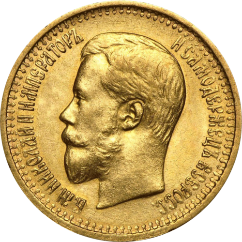 7,5 рубли златна монета Николай II 1897 Руска империя (2)