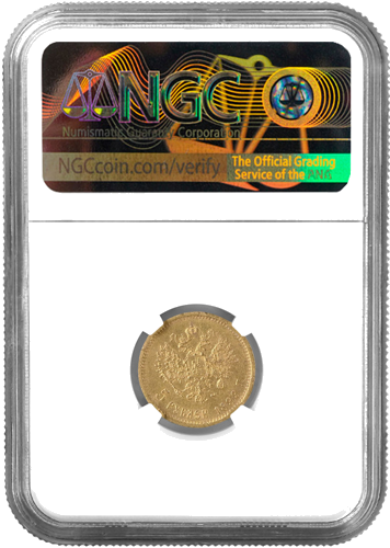 5 рубли Никола II златна монета Руска Империя NGC AU DETAILS 1899 (2)