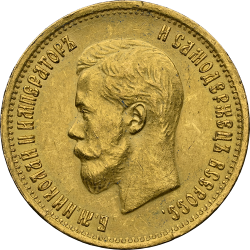 10 rublių Nikolajus II auksinė moneta Rusijos Imperija AU 58 1899 (3)