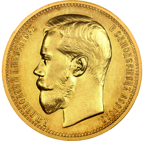 25 rubliai/2½ Imperial Nikolajus II (1896-1908) Rusijos imperijos auksinė moneta (2)
