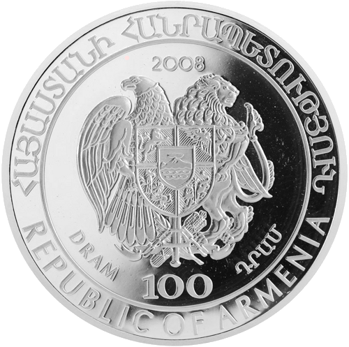 100 драма Муфлон 2008 Армения сребърна монета (2)