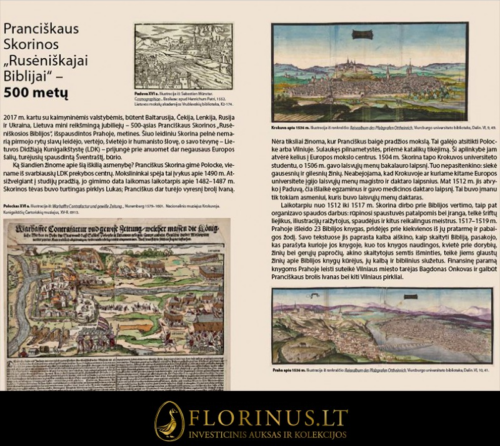 2017 Библия Скорины Литва 20 евро серебряная монета (3)