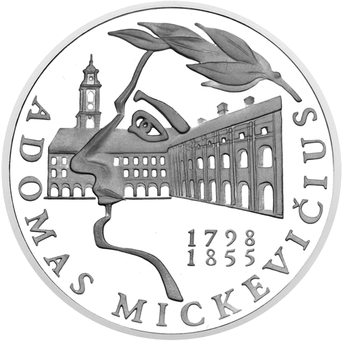 1998 Адам Мицкевич 50 литов серебряная монета (1)