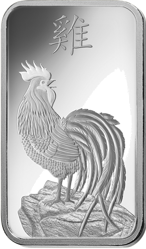 1 oz Collectible Investment Silver Bar 2017 Year of the Rooster Lunar PAMP (3)