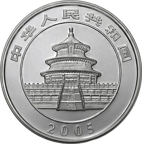 1 kg Panda 2005 China 300 yuan silver coin (2)