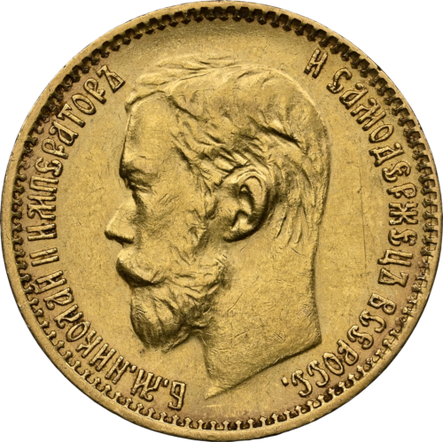 5 rubles Nicholas II Russian Empire gold coin AU 58 1898 (3)