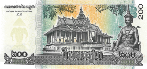 Банкноти от света 50 бр. (8)