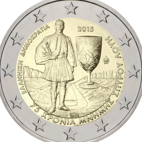 2015 Greece Spyridon Louis 2 euro coin (2)