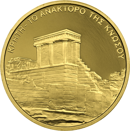 2004 Greece Knossos Palace €100 gold coin (1)