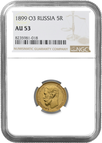 5 rublių Nikolajus II auksinė moneta Rusijos Imperija AU 53 1899 (1)
