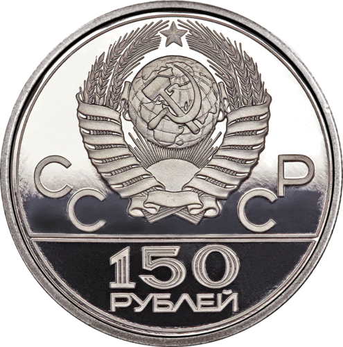 978 Russia (USSR) 150 Rubles Discus Throw 1/2 oz platinum coin (2)