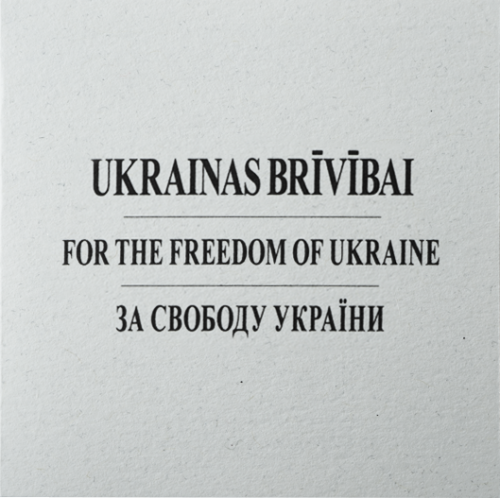 2022 Latvia For the Freedom of Ukraine 5 euro silver coin (6)