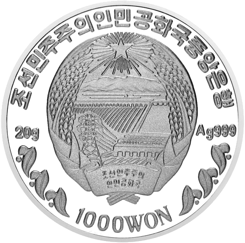 1000 вон Полярный год 2008 серебряная монета Северной Кореи (2)