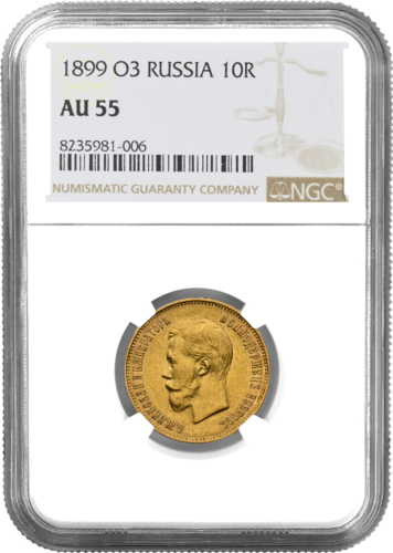 10 рублей Николай II Российская империя золотая монета AU 55 1899 (1)