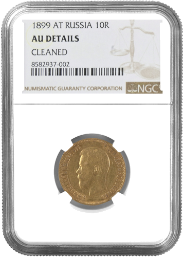 10 rublių Nikolajus II auksinė moneta Rusijos Imperija NGC AU DETAILS 1899 (1)