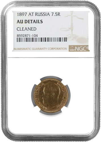 7,5 рубля золотая монета Николай II 1897 Российская Империя NGC AU Details 1897 (1)
