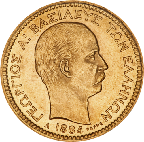 20 Drachma George I (1884) Kingdom of Greece gold coin (1)
