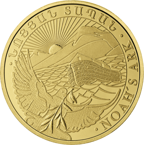 1/2 oz Ноев ковчег Армения золотая монета (разных годов выпуска) (1)