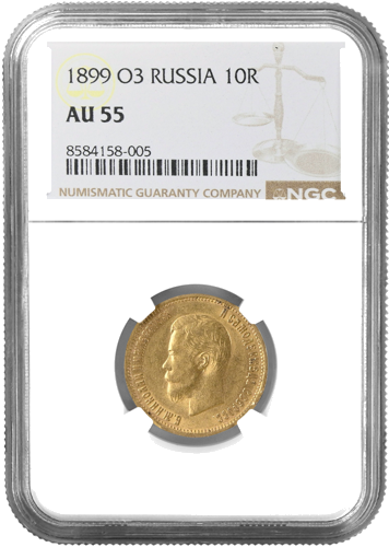 10 rubles Nicholas II Russian Empire gold coin NGC AU 55 1899 (1)