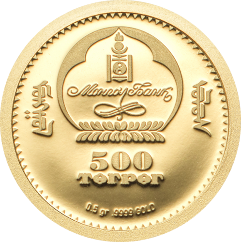 2013 Mongolija Aragali 500 turgikų auksinė moneta (2)