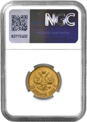 10 rubļu Nikolajs II zelta monēta Krievijas Impērija AU 55 1899 (2)