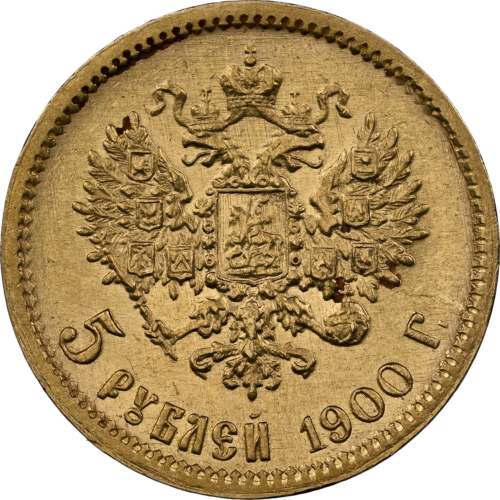 5 рублей Николай II Российская империя золотая монета MS 62 1900 (4)