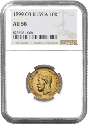 10 rublių Nikolajus II auksinė moneta Rusijos Imperija AU 58 1899 (1)