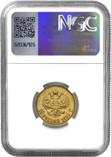 10 rubļu Nikolajs II zelta monēta Krievijas Impērija AU 58 1899 (2)