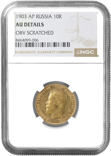 10 rubles Nicholas II Russian Empire gold coin NGC AU Details 1903 (1)