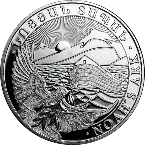 1 oz Ноев ковчег Армения серебряная монета (разные годы выпуска) (1)