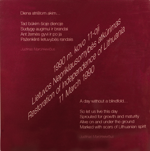 2010 Lithuania March 11th BU litas coin set (3)